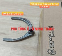 Càng cua hộp số 1/lùi OLLIN198/250/500B (Foton chính hãng)