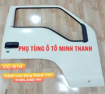 Cánh cửa tổng thành TH/FORLAND R