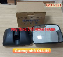 Gương hậu Olin 5T nhỏ L+R