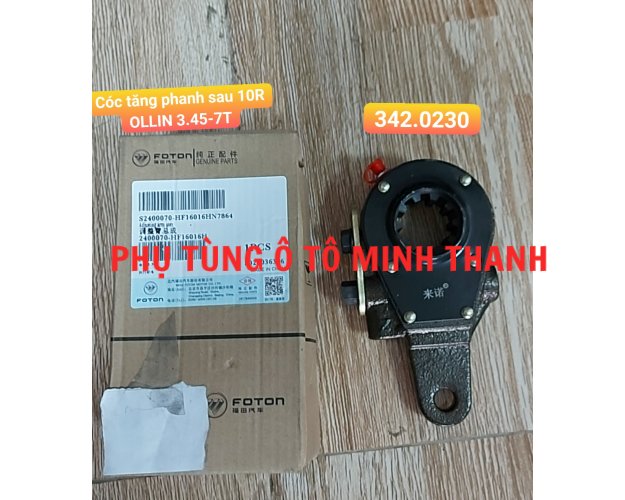 Bàn tay Thắng (Cóc tăng phanh) sau 10R OLLIN 3.45-7 Tấn (Foton chính hãng)