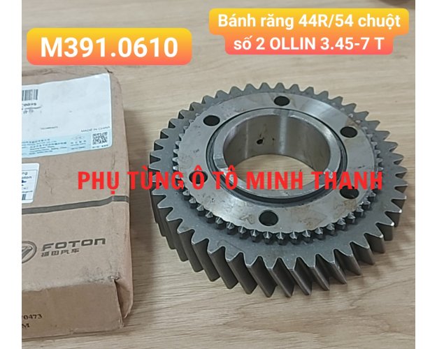 Bánh răng 44R/54 chuột  số 2,OLLIN 3.45-7 Tấn (Foton chính hãng)