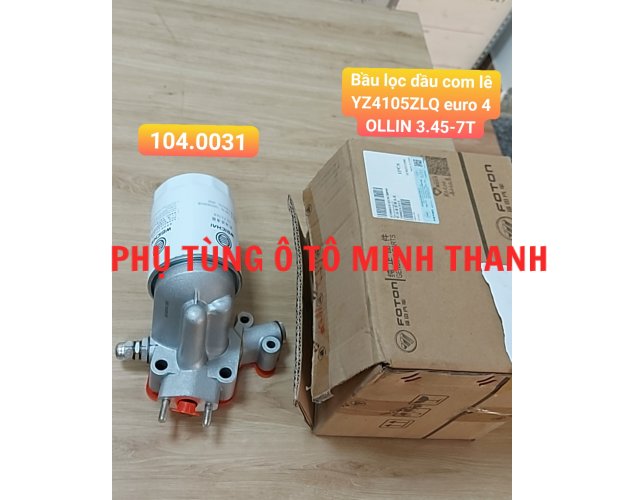 Bầu lọc dầu com lê YZ4105ZLQ euro 4 OLLIN 3.45-7 Tấn (Foton chính hãng)