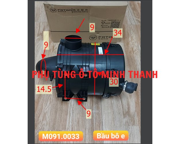 Bầu lọc gió com lê nhựa lọc 22x30 cao su YZ4102ZLQ/YZ4DB1-40 OLLIN 2.5-7.1 Tấn (Foton chính hãng)