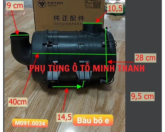 Bầu lọc gió com lê nhựa lọc 20x34 cao su YZ4105ZLQ OLLIN 3.45-7 Tấn (Foton chính hãng)