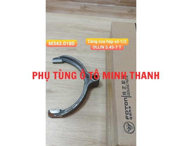 Càng cua hộp số 1/2,OLLIN 3.45-7 Tấn (Foton chính hãng)