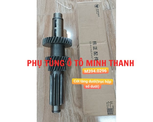 Cốt tầng dưới (Trục hộp số dưới) OLLIN700A/900B (Foton chính hãng)