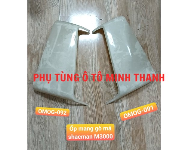 Gò má Shcaman M3000