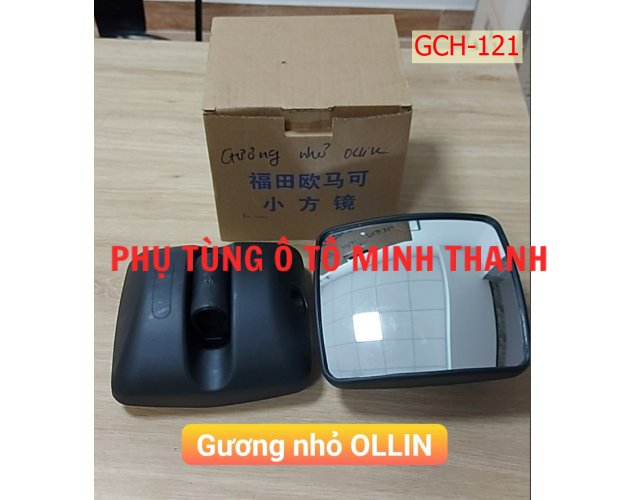 Gương hậu Olin 5T nhỏ L+R
