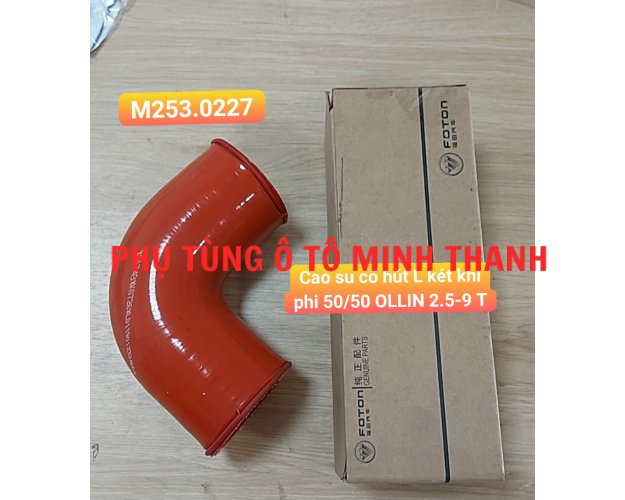 Ống gió tubo phi 50/50 YZ4102/4105/4110ZLQ OLLIN 2.5-9 Tấn (Foton chính hãng)