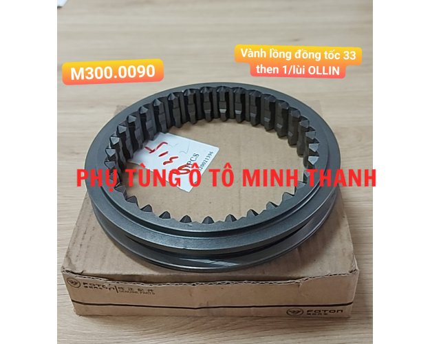 Vành lồng đồng tốc 33 then 1/lùi OLLIN198/250/500B (Foton chính hãng)